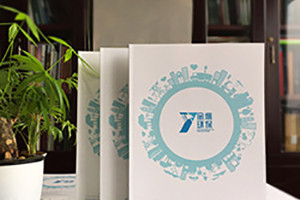 畫(huà)冊制作流程的必備前期準備工作