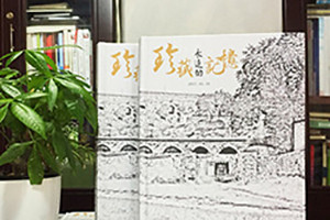 家庭紀念冊如何制作 全家人的家庭相冊訴說(shuō)幸福故事