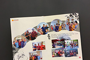 聚會(huì )紀念冊制作步驟 朋友聚會(huì ),同學(xué)聚會(huì )紀念冊該怎么做