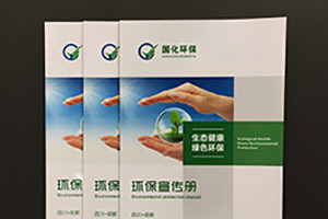 高檔畫(huà)冊設計 高大上畫(huà)冊設計技巧