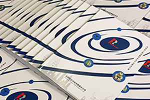 成功的企業(yè)畫(huà)冊設計 高大上的畫(huà)冊具有的設計特征