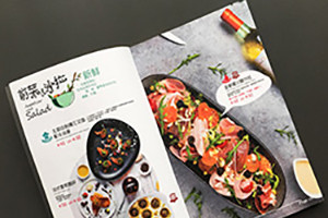 專(zhuān)業(yè)菜譜制作的前期策劃,為菜譜設計制作的準備工作