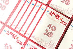 內刊制作價(jià)格 企業(yè)內刊刊物印刷價(jià)格貴不貴？