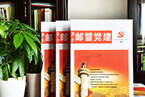 內刊制作技巧與思路 注重內刊印刷質(zhì)量細節