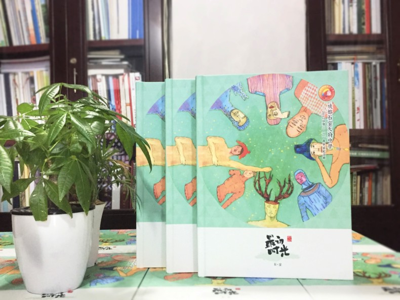 畢業(yè)紀念冊-同學(xué)錄制作【那些年的傻X時(shí)光】