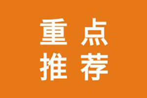 成都vi設計公司哪家收的費用合理,所報價(jià)格對得起vi設計的實(shí)力