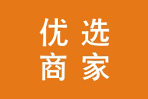 【精選問(wèn)答】成都做相冊最好的廠(chǎng)家,成都做紀念冊哪家公司好