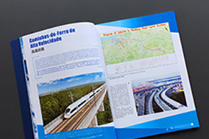 企業(yè)雜志設計的要點(diǎn)、注意事項