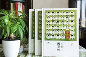 4款創(chuàng  )意畢業(yè)紀念冊封面設計【越看越流口水】