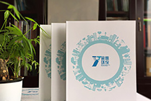 小結宣傳冊印刷價(jià)格問(wèn)題 印刷廠(chǎng)家宣傳冊報價(jià)