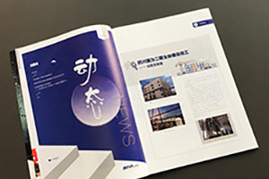 淺談期刊設計和內刊設計的區別在哪里