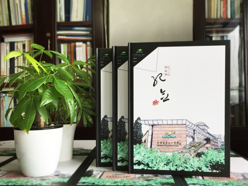 畢業(yè)紀念冊封面標題怎么寫(xiě)，起個(gè)有逼格的名字