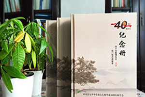 聚會(huì )紀念冊設計制作服務(wù) 需要關(guān)注的紀念冊制作重點(diǎn)