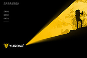 企業(yè)vi設計的作用與意義 盡顯vi設計對企業(yè)發(fā)展的重要性