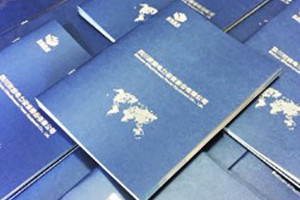 成都哪里有宣傳冊設計公司-畫(huà)冊設計哪家好