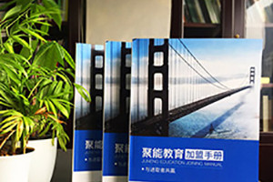 學(xué)校畫(huà)冊設計怎么做 學(xué)校宣傳冊設計制作的必備技巧