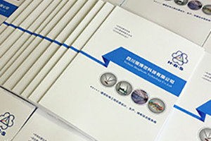 畫(huà)冊文案內容設計的文案策劃、寫(xiě)作、撰寫(xiě)的重要性