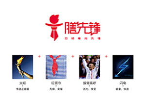 企業(yè)形象品牌設計 從優(yōu)秀的vi設計開(kāi)始