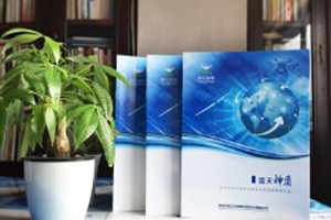 宣傳冊設計的兩個(gè)基本點(diǎn)說(shuō)明，看完受益匪淺