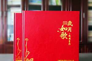 怎么制作一本個(gè)人紀念相冊 記錄值得紀念的人和事