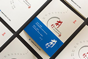 內刊制作怎么做 企業(yè)內刊策劃、制作的方法與流程！