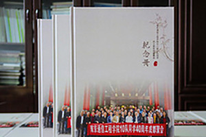 怎么設計好一本同學(xué)聚會(huì )紀念冊 紀念美好是情與意的結合