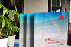 學(xué)校招生簡(jiǎn)章設計怎么做 招生簡(jiǎn)章怎么制作？