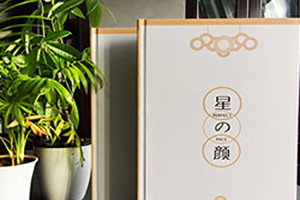 [畫(huà)冊設計]優(yōu)秀的畫(huà)冊設計需要注意什么？