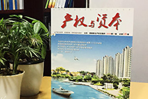 企業(yè)內刊創(chuàng  )刊詞范文 創(chuàng  )刊詞就該這么寫(xiě)的寫(xiě)作方法