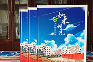 一本畢業(yè)紀念冊制作需要知道的制作步驟！