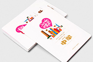 旅游宣傳畫(huà)冊制作的作用 為什么要制作旅游宣傳畫(huà)冊？