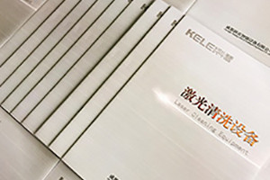 宣傳冊設計原則 怎么做好一本宣傳畫(huà)冊設計與策劃的6個(gè)原則