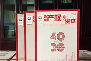 精美的企業(yè)內刊設計方法 內刊設計與創(chuàng  )辦可以怎么做？