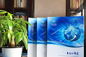 宣傳冊設計公司推薦的畫(huà)冊設計方法和制作技巧