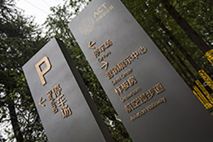 專(zhuān)業(yè)導視標識系統設計 導視系統設計要求和方法有哪些？