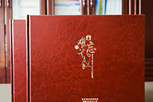 退休紀念冊制作的內容 退休紀念冊模板的內容哪些？