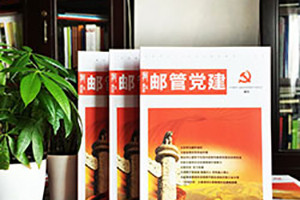 企業(yè)內刊的作用 總結企業(yè)內刊制作與創(chuàng  )辦的解決方案