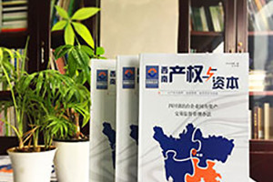 企業(yè)內刊制作方法與流程 怎么設計、制作企業(yè)內刊？