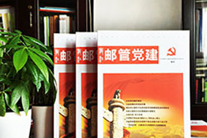 企業(yè)刊物制作 應該注重企業(yè)刊物方案的策劃！