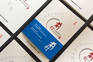 專(zhuān)業(yè)內刊設計方法 內刊設計應該怎么設計更優(yōu)秀？