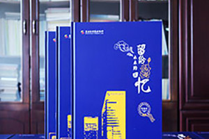 紀念冊封面設計方法 即紀念冊設計公司必備的封面設計技巧