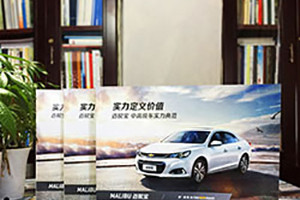 企業(yè)產(chǎn)品宣傳冊的文案如何編寫(xiě)？