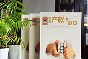 企業(yè)刊物設計 內刊設計的策劃方法與設計步驟有哪些？