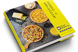 蛋糕宣傳冊設計、糕點(diǎn)店鋪宣傳畫(huà)冊制作該怎么做？