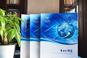 企業(yè)畫(huà)冊封面設計理念及技巧有哪些？