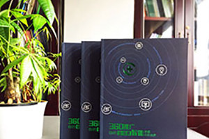 宣傳畫(huà)冊設計中文案、圖片的運用要求有什么？