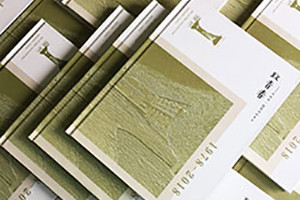 一場(chǎng)朋友聚會(huì )、同學(xué)聚會(huì )總結的紀念冊制作的構想和方法！