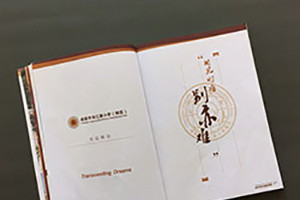 [畫(huà)冊設計]校園雜志設計的板塊可以包含哪些內容？