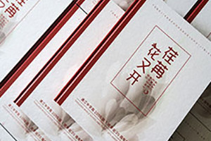 同學(xué)聚會(huì )相冊制作的方法與步驟 記錄同學(xué)會(huì )的真摯感情為同學(xué)友情保鮮