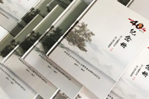 聚會(huì )紀念冊設計之前,你應該做好哪些準備